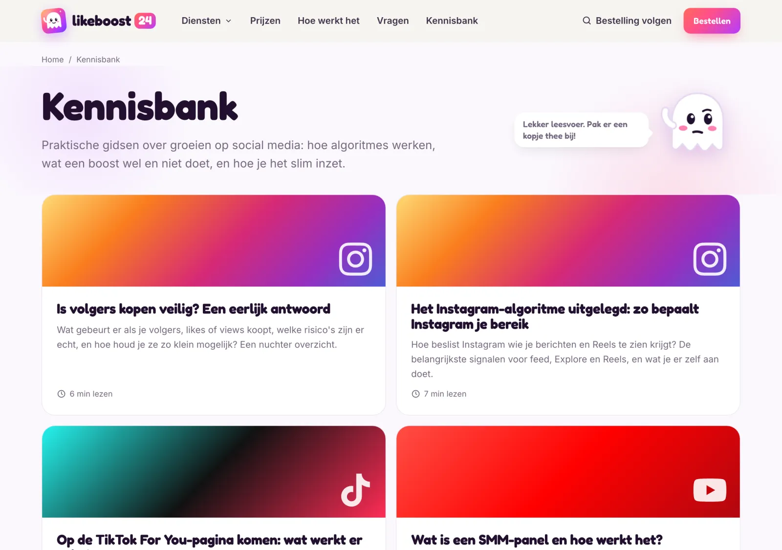 The knowledge base, with eleven guides on growing on social media