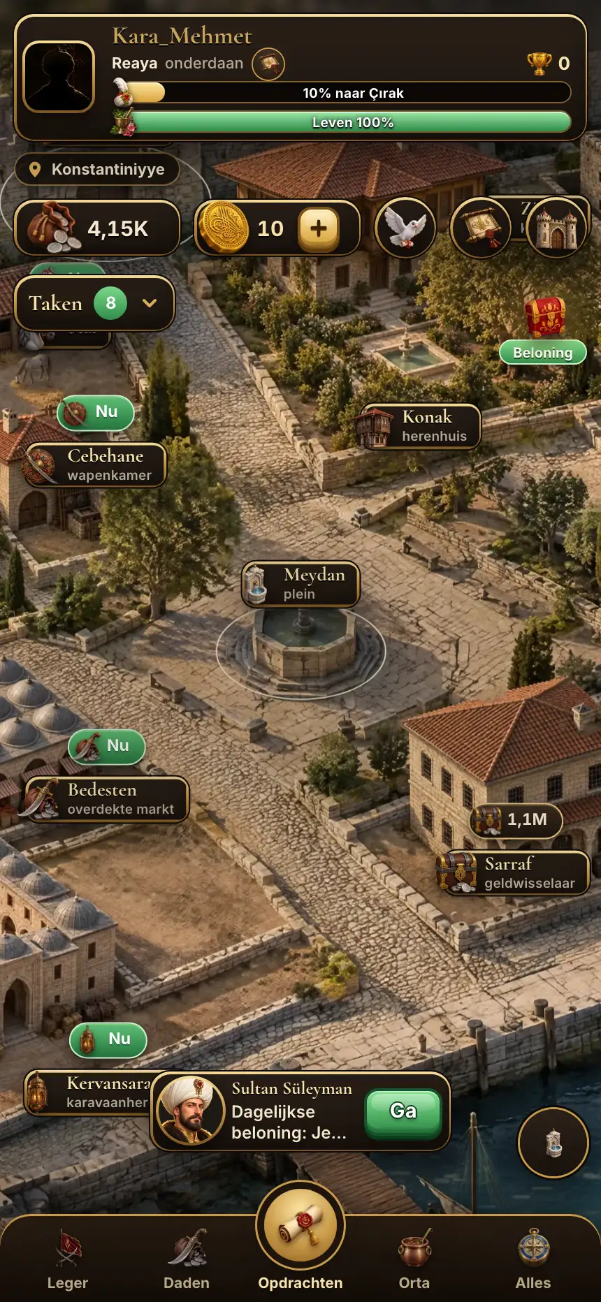 The same city on a phone, with the bar along the bottom